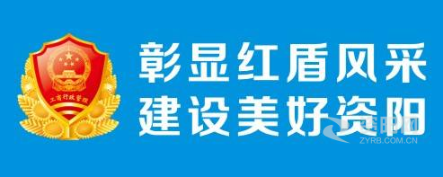 我的逼被大屌操的好爽资阳市市场监督管理局